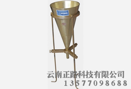 ＣＡ砂浆漏斗-(铸铜）