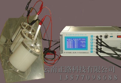 ZD-RCM型混凝土氯离子扩散系数测定仪.
